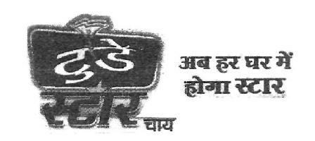 Today Star Tea (device) Device mark 2376286 Trademark