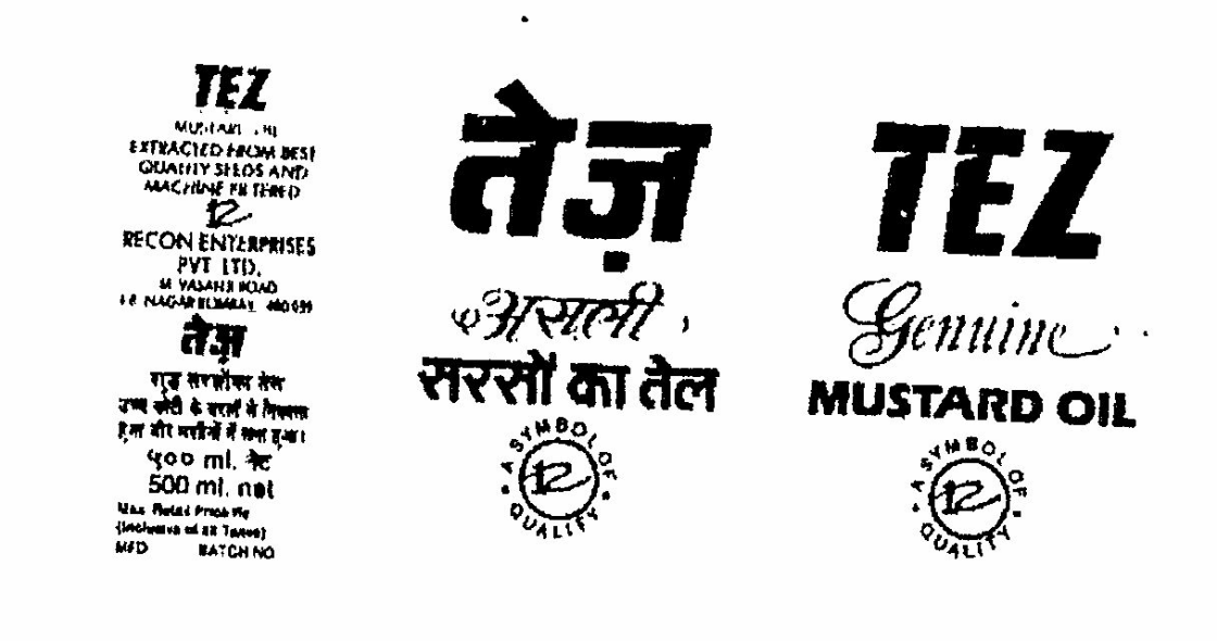 Tez Device mark 599012 Trademark