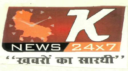 K News 24x7 Kahbro Ka Saathi (label) Device mark 2479958 Trademark