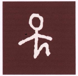 L Device mark 1890285 Trademark