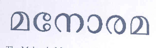 Manorama Device mark 1597037 Trademark