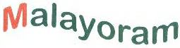 Malayoram Device mark 1946133 Trademark