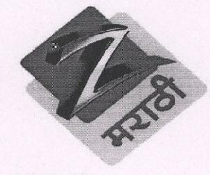 Z Marathi With Device Device mark 1355809 Trademark