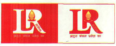 Lr (device) Device mark 2344921 Trademark