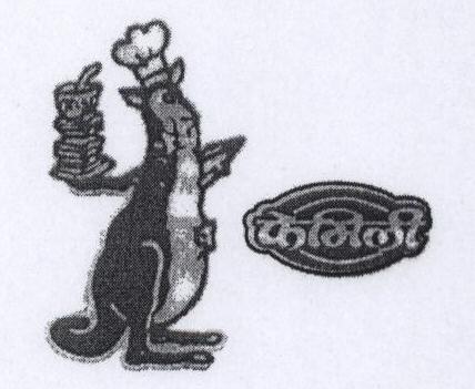 Family (device Mark) Device mark 1783286 Trademark