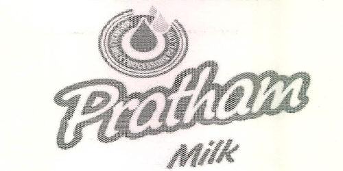 Pratham Milk Device mark 2735810 Trademark