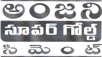 Anjani Super Gold Cement Device mark 2128981 Trademark