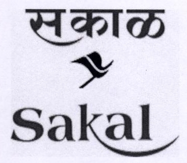 Sakal (label) Device mark 1799519 Trademark