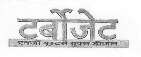 Tarbojet(lable) Device mark 1271963 Trademark