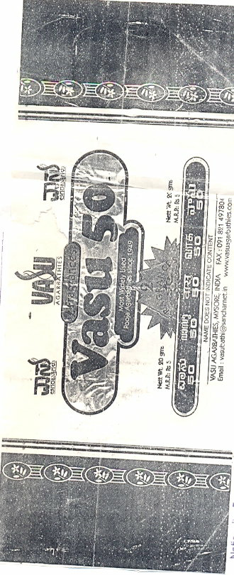 Vasu 50 Device mark 1244591 Trademark