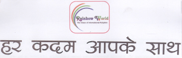 Har Kadam Aapke Sath (rainbow World, Device) Device mark 2128395 Trademark