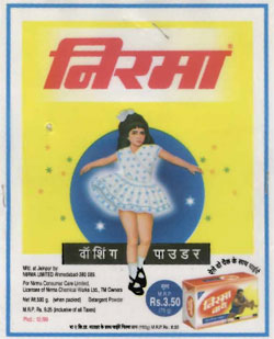 Nirma, Girl Device mark 896078 Trademark
