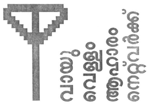 Air Water Food Network (device Of Other Language) Device mark 1617528 Trademark