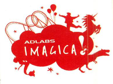 Adlabs Imagica ! Device mark 2502548 Trademark