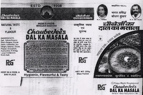 Chaube Jee's Dal Ka Masala (label) Device mark 1568685 Trademark