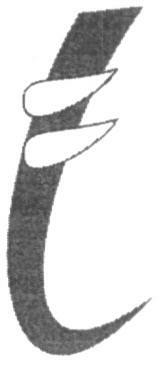 Device Of Trunk Device mark 1626088 Trademark