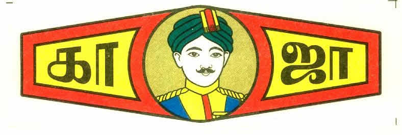 Kajah Device mark 2882110 Trademark