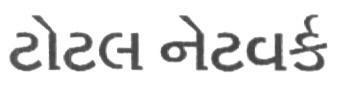 Total Net Work Device mark 1606350 Trademark