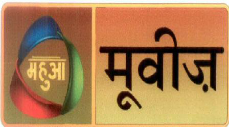 Mahua Movies Device mark 1905011 Trademark