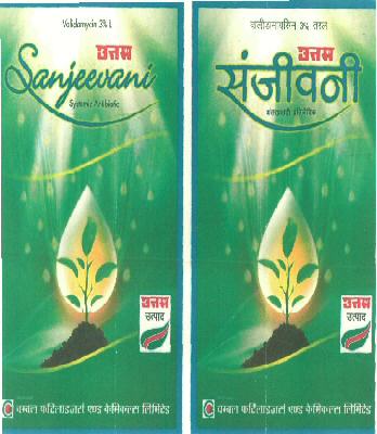 Uttam Sanjeevani (label) Device mark 2542910 Trademark