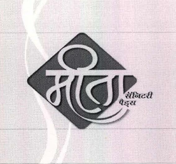 Meeta Sanitary Pads Device mark 2493967 Trademark