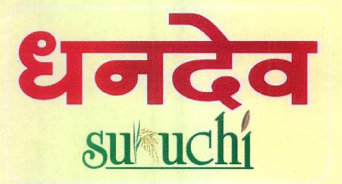 Dhandev Suruchi Device mark 2474908 Trademark