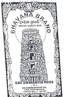 Bhavana, Gopuram (device) Device mark 1263578 Trademark