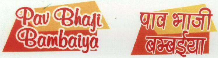 Pav Bhaji Bambaiya With Label Device mark 1691556 Trademark
