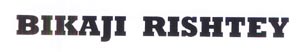 Bikaji Rishtey Device mark 1913340 Trademark