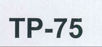 Tp-75 Device mark 2160925 Trademark