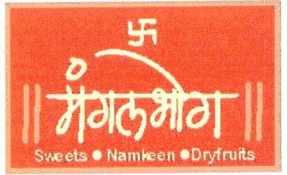 Mangal Bhog Device mark 1915656 Trademark