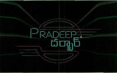 Pradeep Darbar (device) Device mark 2674492 Trademark