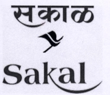 Sakal (label) Device mark 1799511 Trademark