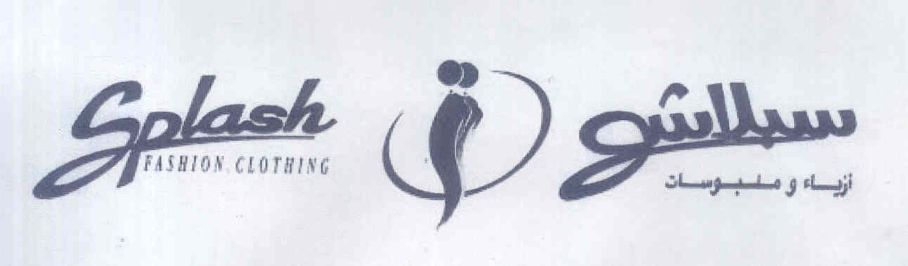 Splash Fashion Clothing (label) Device mark 803224 Trademark
