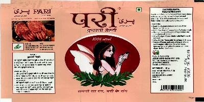 Pari With Label Device mark 1415852 Trademark