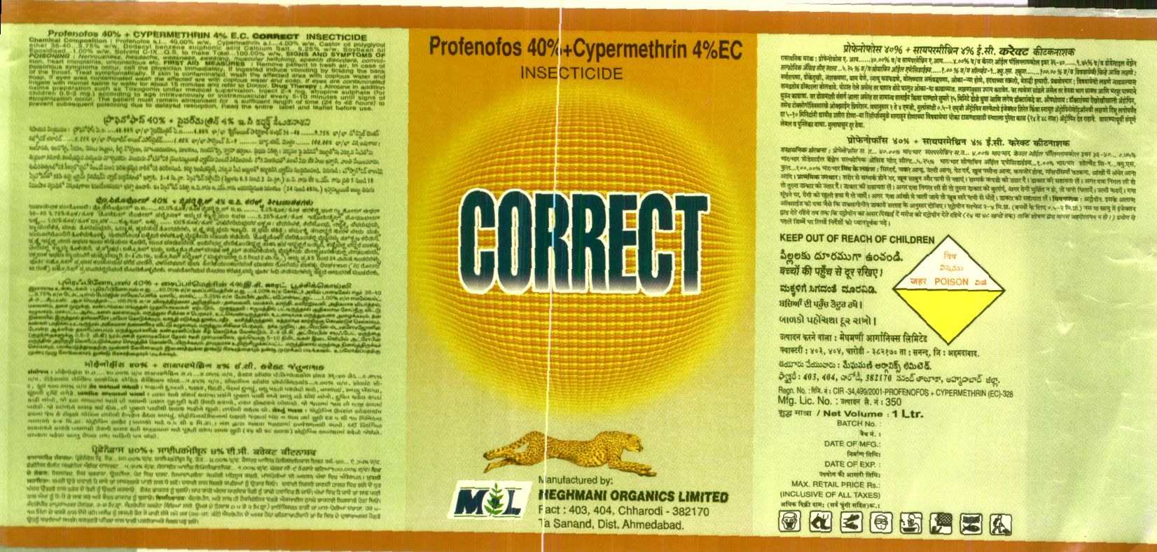 Correct (device Of Panther) Device mark 1428816 Trademark