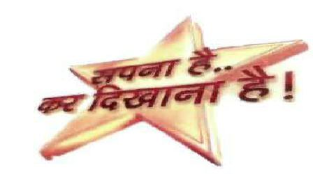 Sapana Hai Kar Dikhana Hai Device mark 2048215 Trademark