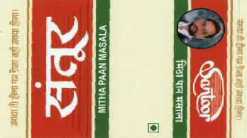 Santoor Mitha Paan Masala Device mark 1787716 Trademark