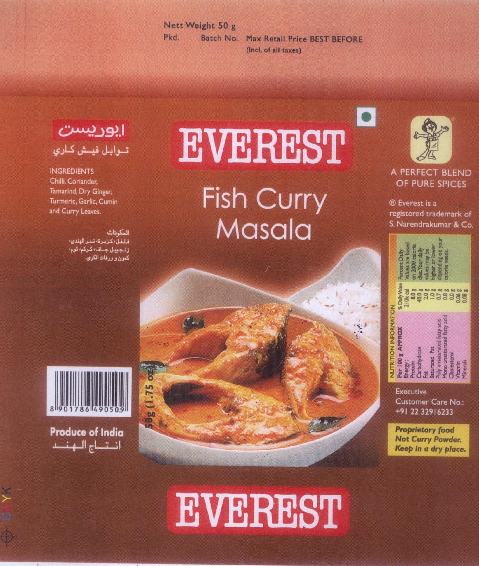 Everest Fish Curry Masala Device mark 2074882 Trademark