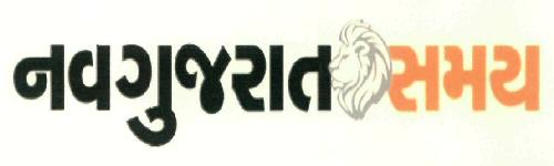 Navgujrat Samaye (logo) Device mark 2689246 Trademark