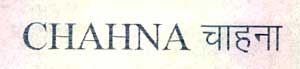 Chahna Device mark 2096368 Trademark