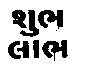 Shubh Laabh (gujerati Language) Device mark 882767 Trademark