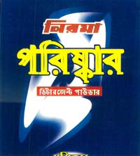 Nirma Parishkar Device mark 982820 Trademark