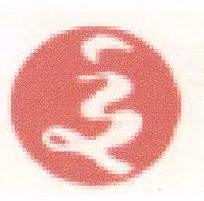 Device Device mark 1612293 Trademark