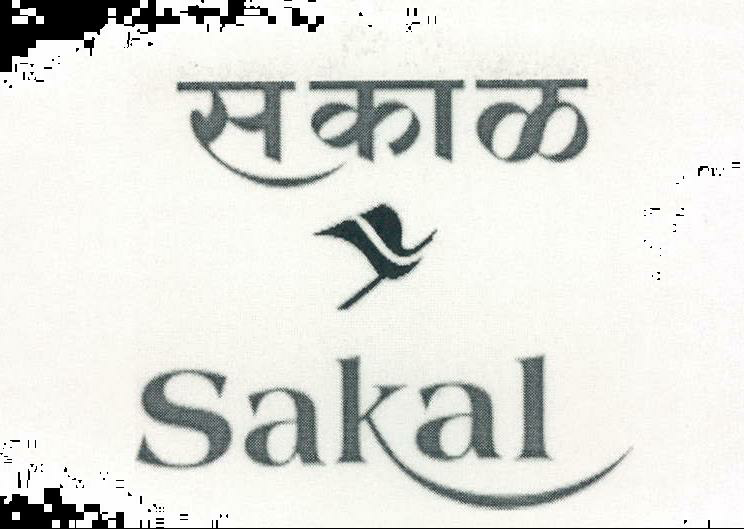 Sakal Device mark 1971161 Trademark