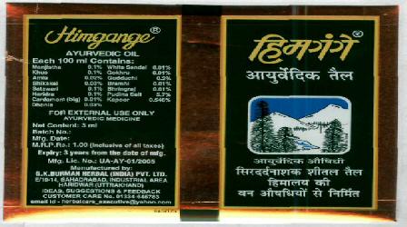 Himgange Device mark 1799640 Trademark