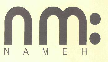Nm Nameh (device) Device mark 2703319 Trademark