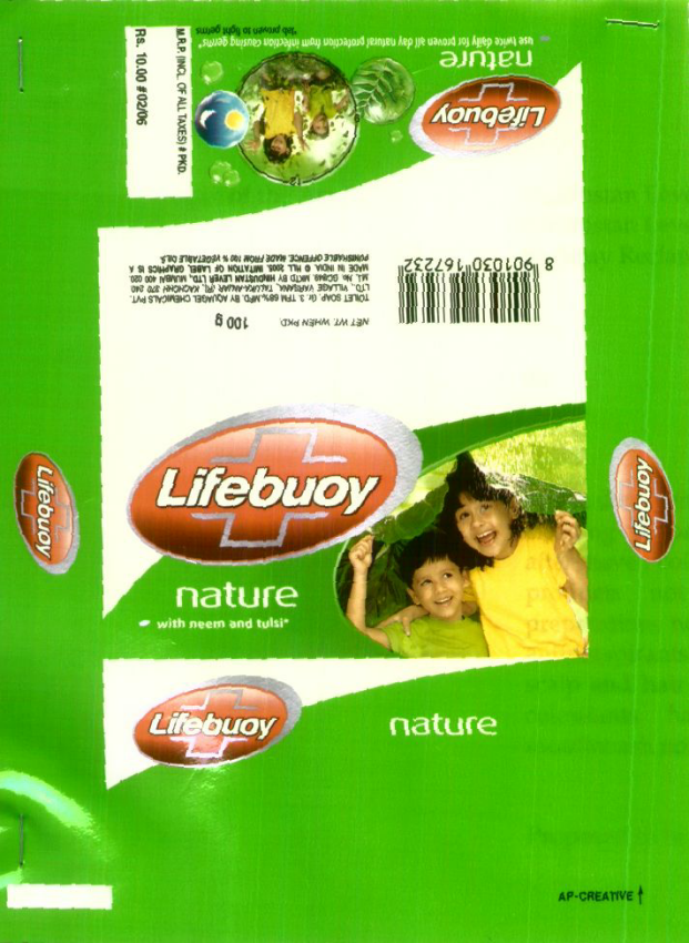 Lifebuoy (device Of Childrens) Device mark 1425357 Trademark