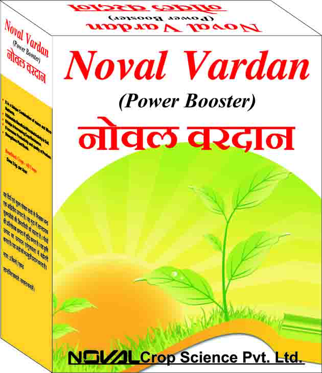 Noval Vardan Device mark 2702666 Trademark