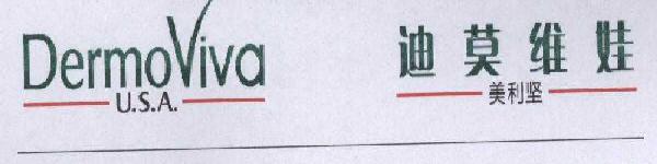 Dermoviva U.s.a. Device mark 2286321 Trademark